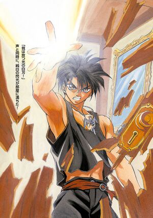 SSO Volume 01 color 1.jpg