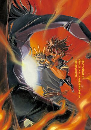SSO Volume 03 color 1.jpg