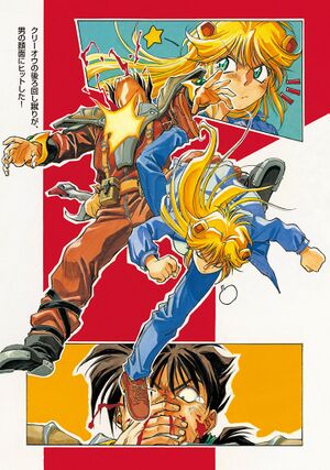 SSO Volume 03 color 2.jpg