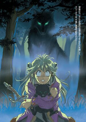 SSO Volume 04 color 3.jpg