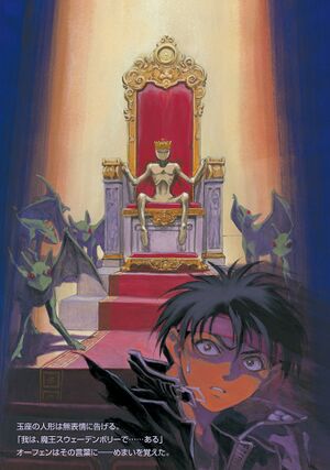 SSO Volume 07 color 2.jpg