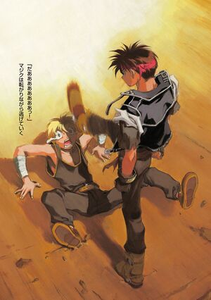 SSO Volume 08 color 1.jpg