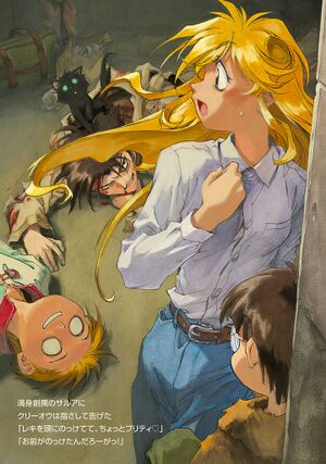 SSO Volume 10 color 1.jpg