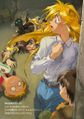 SSO Volume 10 color 1.jpg
