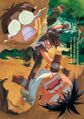 SSO Volume 11 color 1.jpg