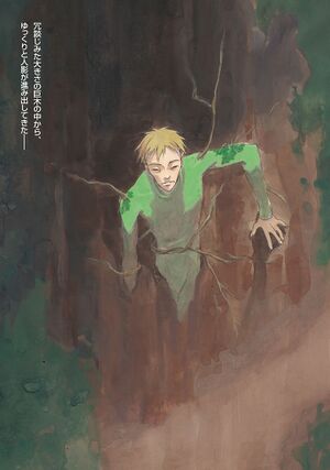SSO Volume 15 color 2.jpg