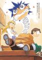 SSO Volume 19 color 1.jpg