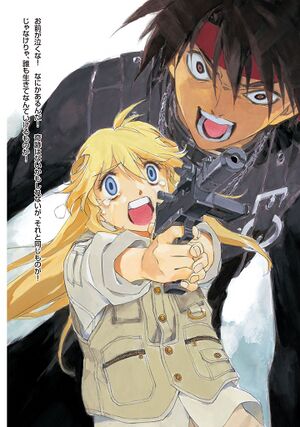 SSO Volume 20 color 3.jpg