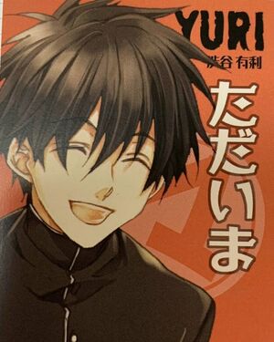 SS Yuuri2.jpg