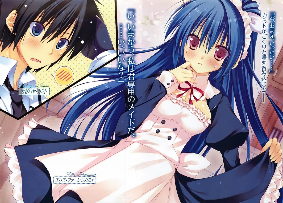 Seirei Tsukai No Blade Dance Volume 3 Baka Tsuki