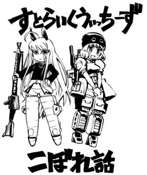 SW Afr 05.jpg