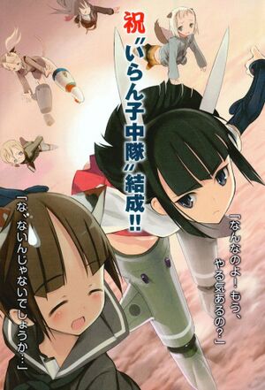 SW vol1 04.jpg