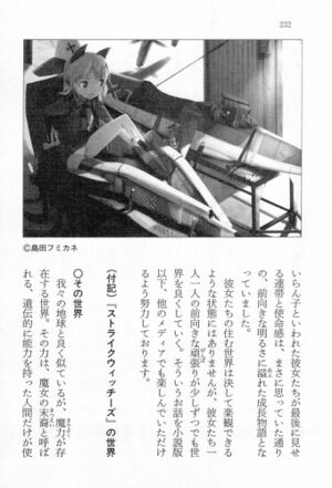 SW vol1c10 01.jpg