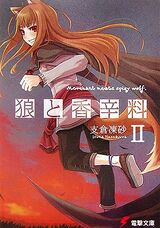 Spice and Wolf Volume 02