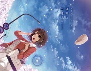 SaeKano v01 color 04.jpg