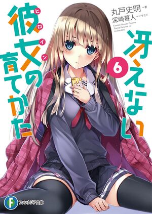 SaeKano v06 cover.jpg