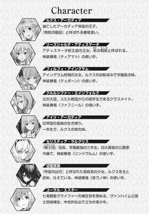 SaijakuBahamut v11 0A.jpeg