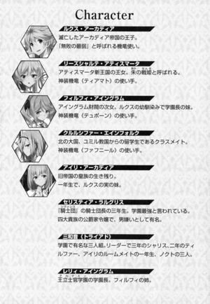 SaijakuBahamut v3 002.jpg