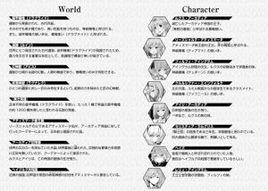 SaijakuBahamut v4 008.jpg