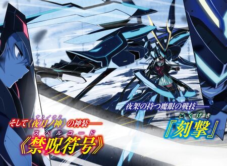 Saijaku Muhai no Bahamut:Volume 5 Episode 4 - Baka-Tsuki
