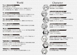 SaijakuBahamut v5 07.jpg