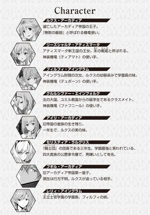 Saijaku V6 05.jpg