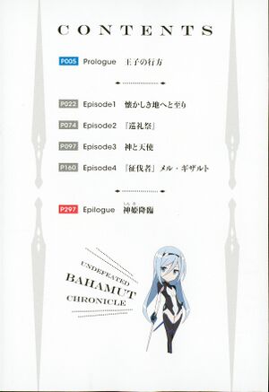 Saijaku V7 02.jpg