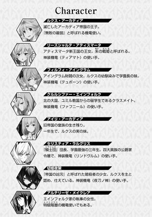 Saijaku V7 P002.jpg