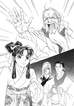 Saiunkoku Monogatari v01 023.png