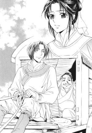 Saiunkoku Monogatari v12 283.png