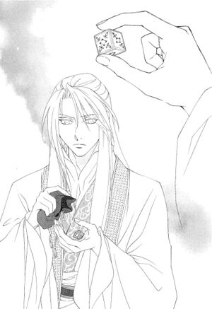 Saiunkoku Monogatari v18 297.jpg