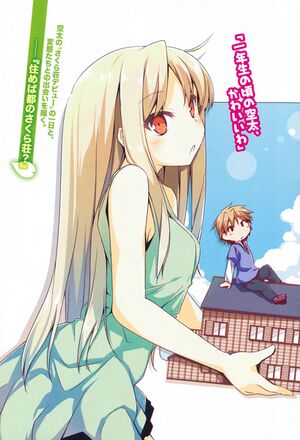 Sakurasou05.5 005.jpg