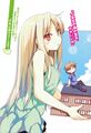 Sakurasou05.5 005.jpg