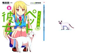 Sakurasou SS2 00 a.jpg