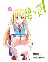 Sakurasou SS2 00 b.jpg