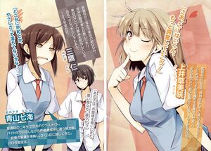 Sakurasou v03 p006-007.jpg