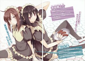 Sakurasou v04 p002-003.jpg