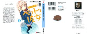 Sakurasou v05 c002.jpg