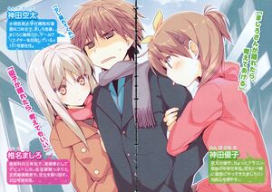 Sakurasou v05 p006.jpg