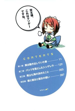 Sakurasou v07 c008.jpg