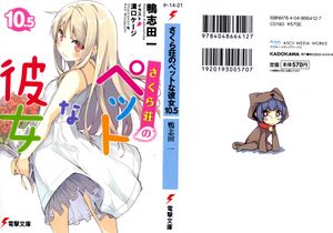 Sakurasou v10.5 000.jpg