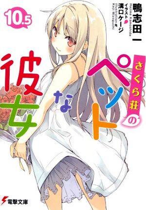 Sakurasou v10.5 cover.jpg
