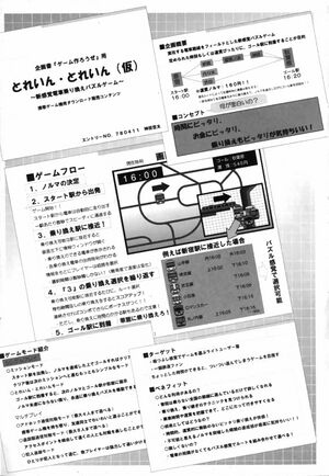 Sakurasou v2 p181.jpg