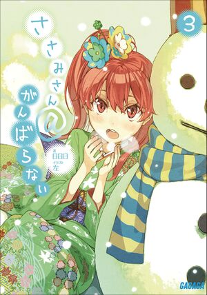 Sasami-san@Ganbaranai volume 3 cover.jpg