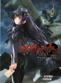 Thumbnail for version as of 18:40, 25 December 2021
