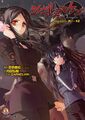 Thumbnail for version as of 18:27, 25 December 2021