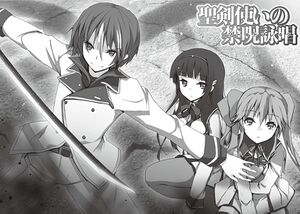 SeiKen Tsukai no World Break 01 049.jpg