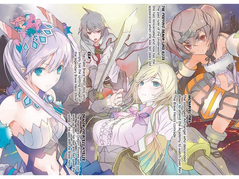 File:Sekai no Owari no Encore V1 Colour 001(EN).jpg