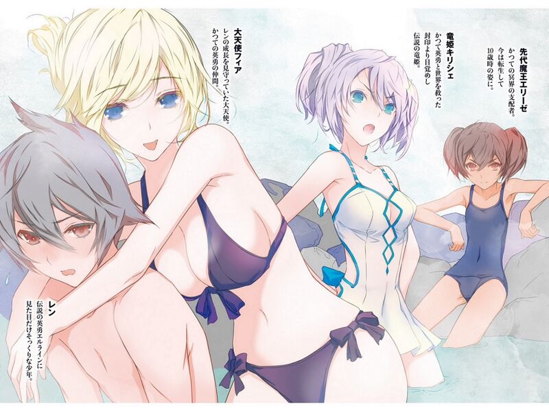 File:Sekai no Owari no Encore V2 Colour 001.jpg