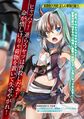 Thumbnail for version as of 19:41, 19 August 2018